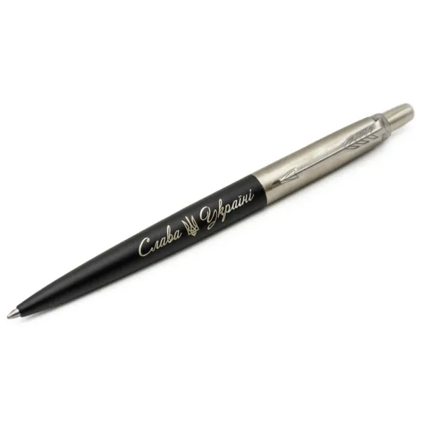 Ручка шариковая Parker JOTTER 17 UKRAINE Bond Street Black CT BP Тризуб Слава Украине (16232_T203w) - Фото 3