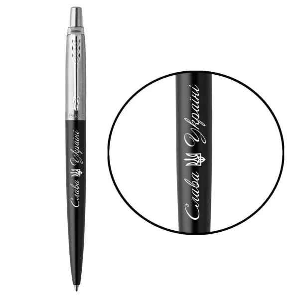 Ручка шариковая Parker JOTTER 17 UKRAINE Bond Street Black CT BP Тризуб Слава Украине (16232_T203w) - Фото 2