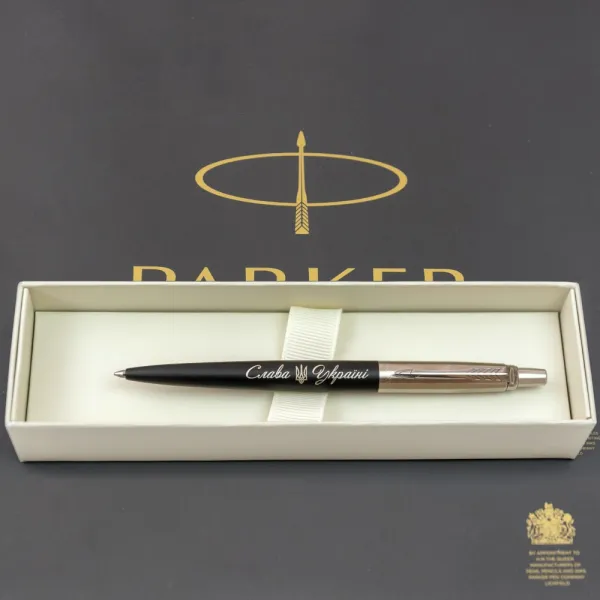 Ручка шариковая Parker JOTTER 17 UKRAINE Bond Street Black CT BP Тризуб Слава Украине (16232_T203w) - Фото 5