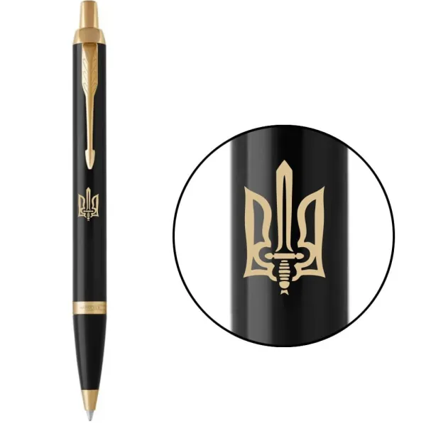 Ручка шариковая Parker IM 17 UKRAINE Black GT BP Тизуб ОУН (22032_T030y) - Фото 5