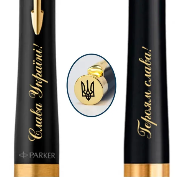 Ручка шариковая Parker URBAN 17 UKRAINE Muted Black GT BP Тризуб на торце + Слава Украине (30035_T011y) - Фото 3