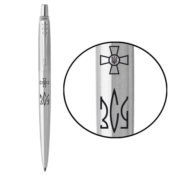 Ручка шариковая Parker JOTTER 17 ARMY SS CT BP Эмблема ВСУ + Тризуб ВСУ (16132_W101b) - Фото 1