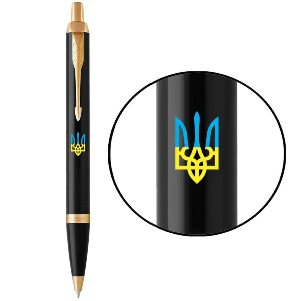 Ручка шариковая Parker IM 17 UKRAINE Black GT BP Тризуб желто-синий (22032_T0016u) - Фото 1