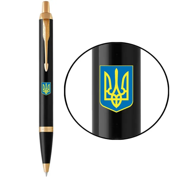 Ручка шариковая Parker IM 17 UKRAINE Black GT BP Герб Украины желто-синий (22032_T0076u)