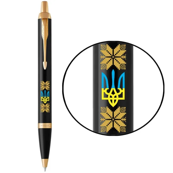 Ручка шариковая Parker IM 17 UKRAINE Black GT BP Тризуб с желтым орнаментом (22032_T1366u) - Фото 3