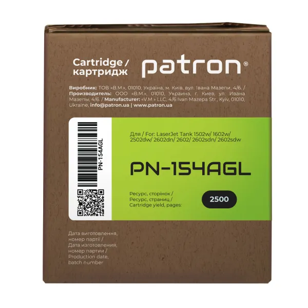 Тонер-картридж совместимый HP 154A (W1540A) Green Label Patron (PN-154AGL) - Фото 4