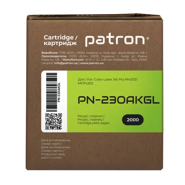 Картридж сумісний HP 230A (W2300A), Green Label, чорний Patron (PN-230AKGL) - Фото 1