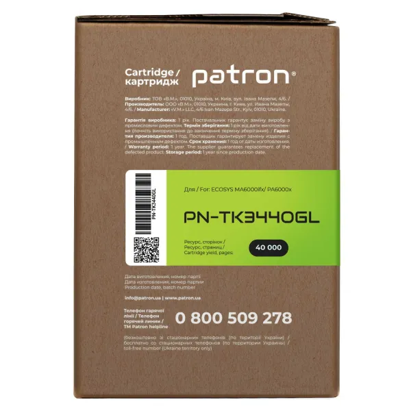 Тонер-картридж совместимый Kyocera Mita TK-3440 Green Label Patron (PN-TK3440GL) - Фото 4
