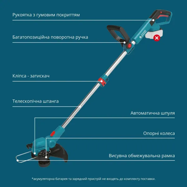 Триммер садовый аккумуляторный 20В Konner&Sohnen (KSCST-20V) - Фото 3