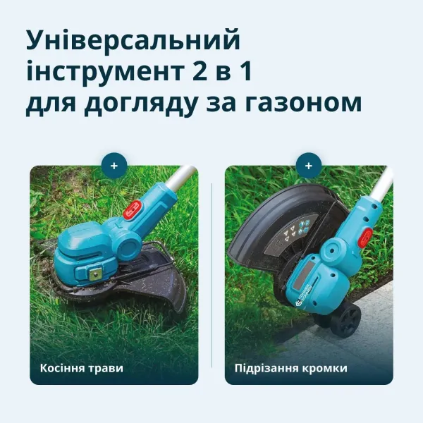 Триммер садовый аккумуляторный 20В Konner&Sohnen (KSCST-20V) - Фото 7