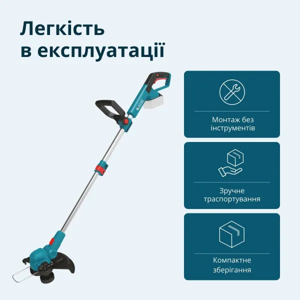 Триммер садовый аккумуляторный 20В Konner&Sohnen (KSCST-20V) - Фото 8