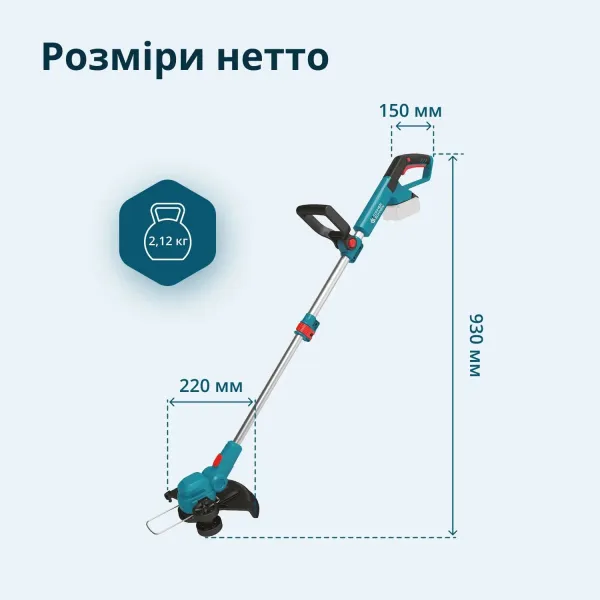 Триммер садовый аккумуляторный 20В Konner&Sohnen (KSCST-20V) - Фото 9
