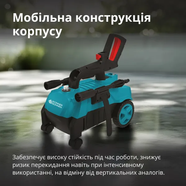 Мийка високого тиску 1600Вт Konner&Sohnen (KSPW130H) - Фото 5