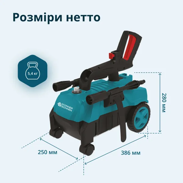 Мийка високого тиску 1600Вт Konner&Sohnen (KSPW130H) - Фото 10
