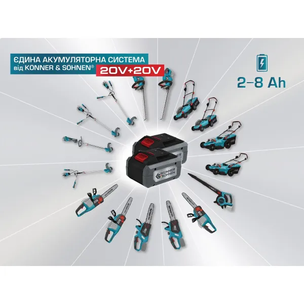 Воздуходувка-пылесос садовый аккумуляторный 40В Konner&Sohnen (KSLBV-40VSET) - Фото 11