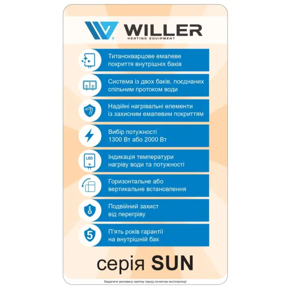 Бойлер Willer EVH80RI-SUN 80 л, универсальный - Фото 12