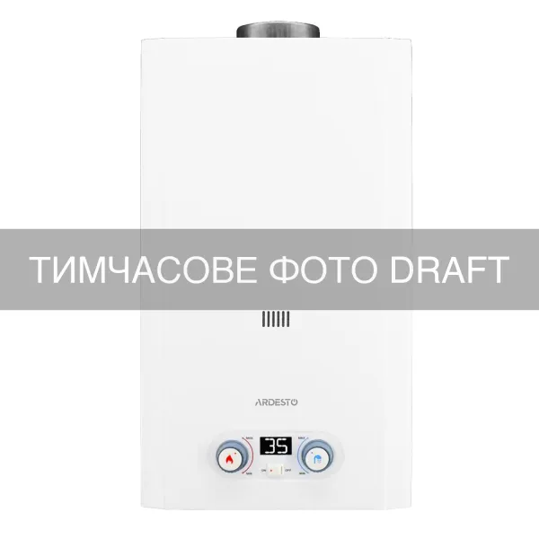 Газова колонка HB03 10л/хв 20кВт білий ARDESTO (GWH-HB03-10B-WHITE) - Фото 2