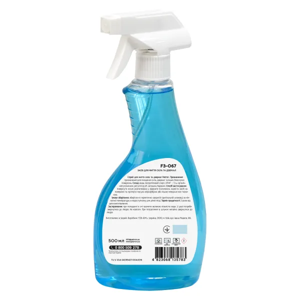 Засіб для миття скла та дзеркал 500 мл Ozon fresh Patron (F3-067) - Фото 1