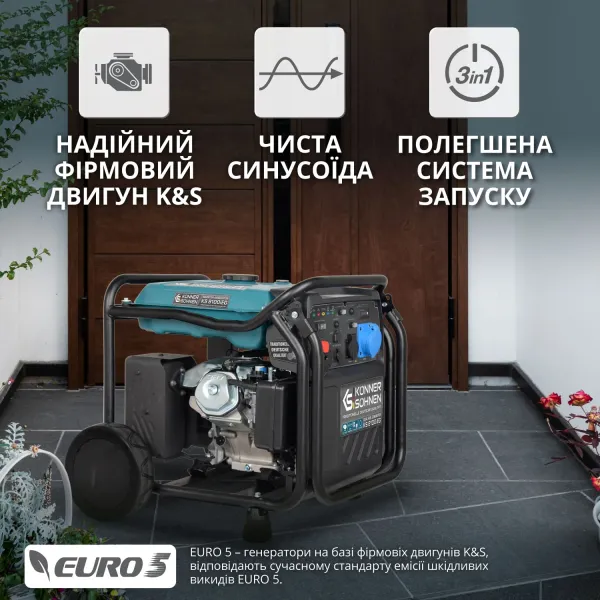 Генератор газобензиновий інверторний 230/400В, 8-8.5кВт Konner&Sohnen (KS8100IEG1/3) - Фото 5