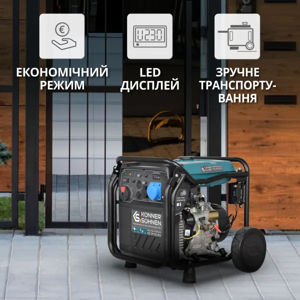 Генератор газобензиновий інверторний 230/400В, 8-8.5кВт Konner&Sohnen (KS8100IEG1/3) - Фото 6