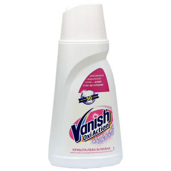 Отбеливатель жидкий Oxi Action для білої білизни 1000 мл Vanish (b.47750)
