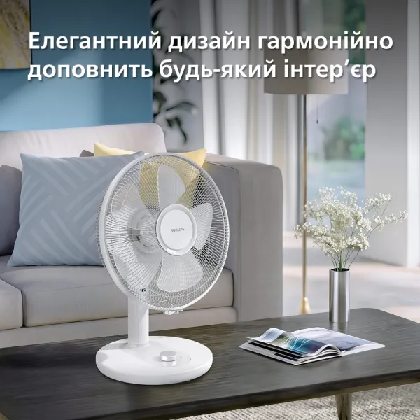 Вентилятор Series 1000, 35см, 35Вт, білий Philips (CX1030/00) - Фото 2