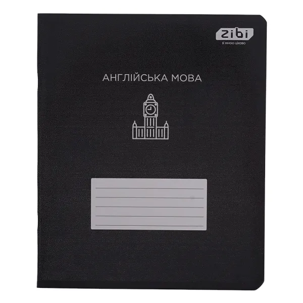 Набор тетрадей ученических общих, 10 штук, 8 предметов, BLACK, 48 л ZiBi (ZB.1700-99) - Фото 10