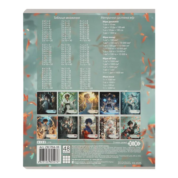 Тетрадь ученическая общая ANIME, 48 л, клетка, KIDS LINE ZiBi (ZB.1704-35) - Фото 2