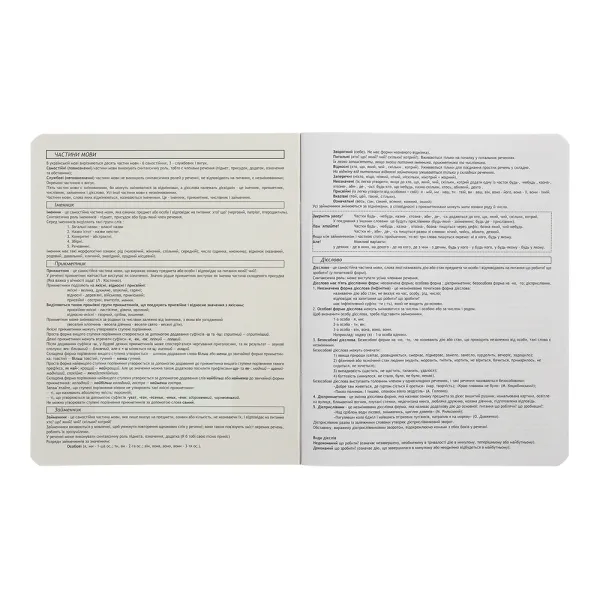 Тетрадь ученическая общая BLACK, 48 л, линия, родной язык, KIDS LINE ZiBi (ZB.1700-14) - Фото 2