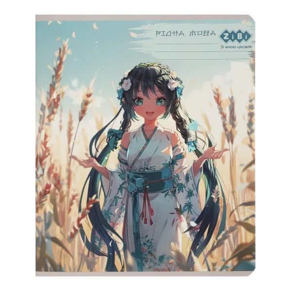 Тетрадь ученическая общая ANIME, 48 л, линия, родной язык, KIDS LINE ZiBi (ZB.1704-14) - Фото 11