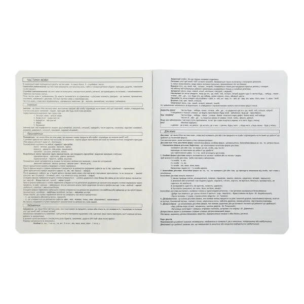 Тетрадь ученическая общая ANIME, 48 л, линия, родной язык, KIDS LINE ZiBi (ZB.1704-14) - Фото 1