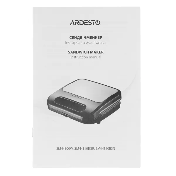 Бутербродница 700Вт белый ARDESTO (SM-H100W) - Фото 4