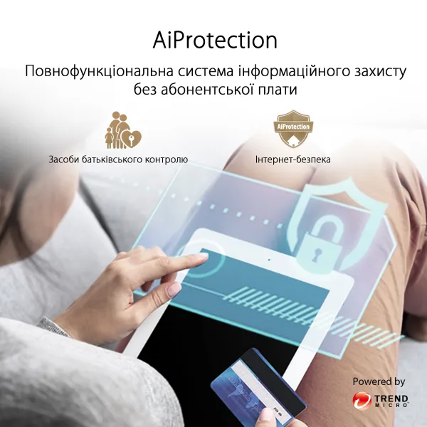 Маршрутизатор WiFi-Mesh AX1800 ASUS (90IG07M0-MO3C30) - Фото 10