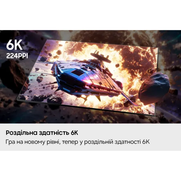 Монітор 32" Odyssey Gaming G80HS, IPS, 165Hz Samsung (LS32HG802ESXUA) - Фото 9
