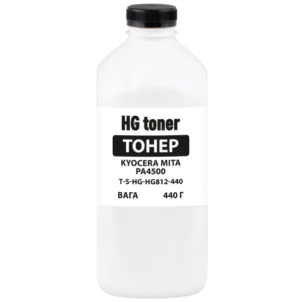 Тонер Kyocera Mita PA4500 флакон, 440 г HG toner (TSM-HG812-440) - Фото 12