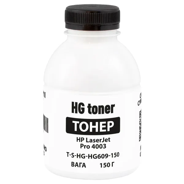 Тонер HP LaserJet Pro 4003 флакон, 150 г HG toner (TSM-HG609-150) - Фото 16