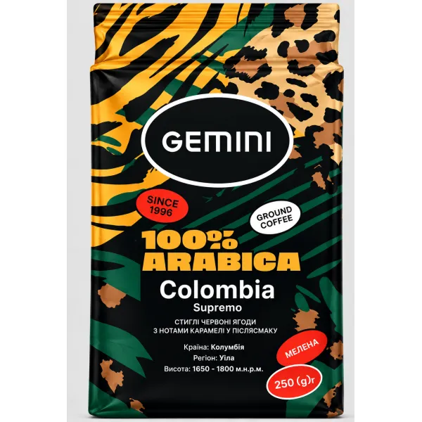 Кофе молотый 250 г, Colombia Supremo Gemini (gm.32069)