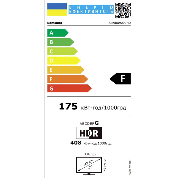Телевізор 98" LED 100Hz Tizen чорний Samsung (UE98U9000HUXUA) - Фото 6