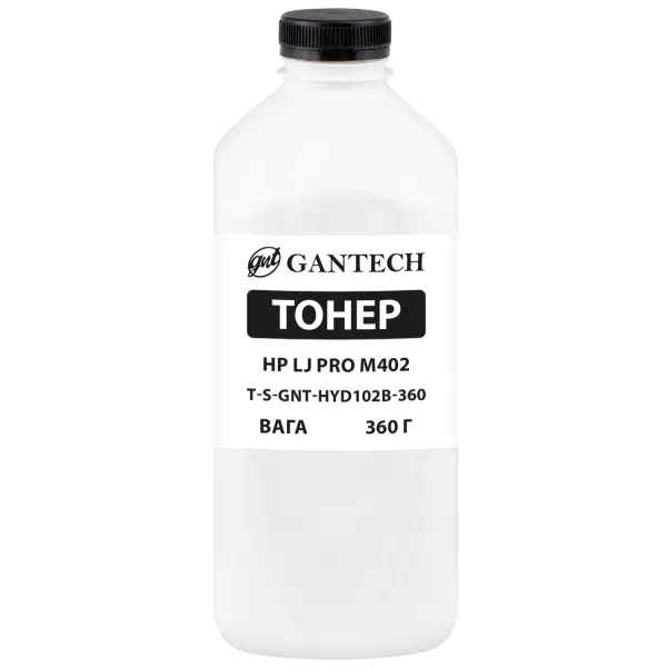 Тонер HP LJ Pro M402 флакон, 360 г GNT toner (TSM-HYD102B-360) - Фото 86