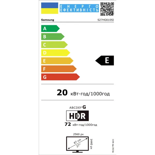 Монітор 27" Odyssey OLED, 240Hz Samsung (LS27HG610SIXUA) - Фото 17