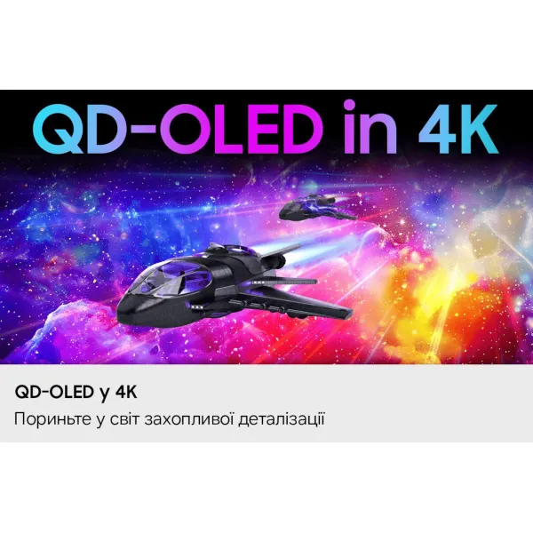 Монітор 32" Odyssey Gaming G80SH, OLED, 240Hz Samsung (LS32HG802SIXUA) - Фото 5